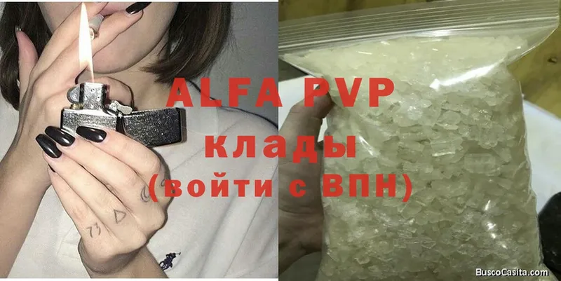 Alfa_PVP крисы CK  Белый 