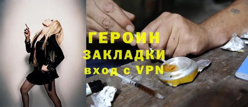 Героин Heroin  хочу наркоту  Белый 