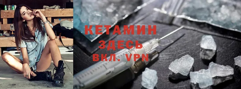 КЕТАМИН ketamine Белый