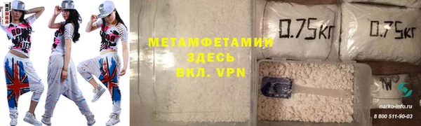 мефедрон VHQ Аркадак