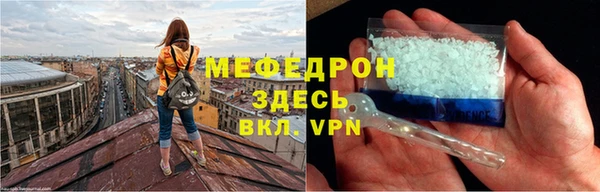 мефедрон VHQ Аркадак