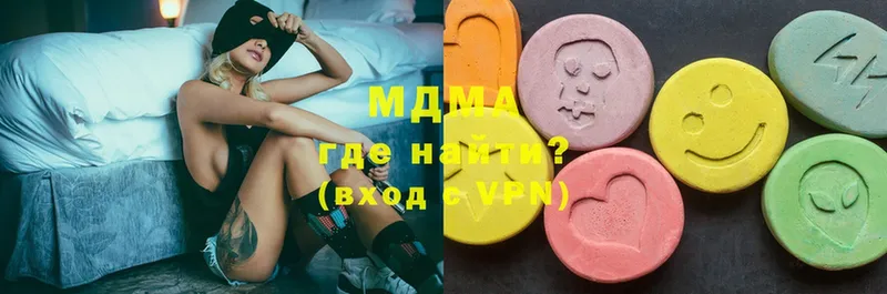 закладки  Белый  MDMA кристаллы 